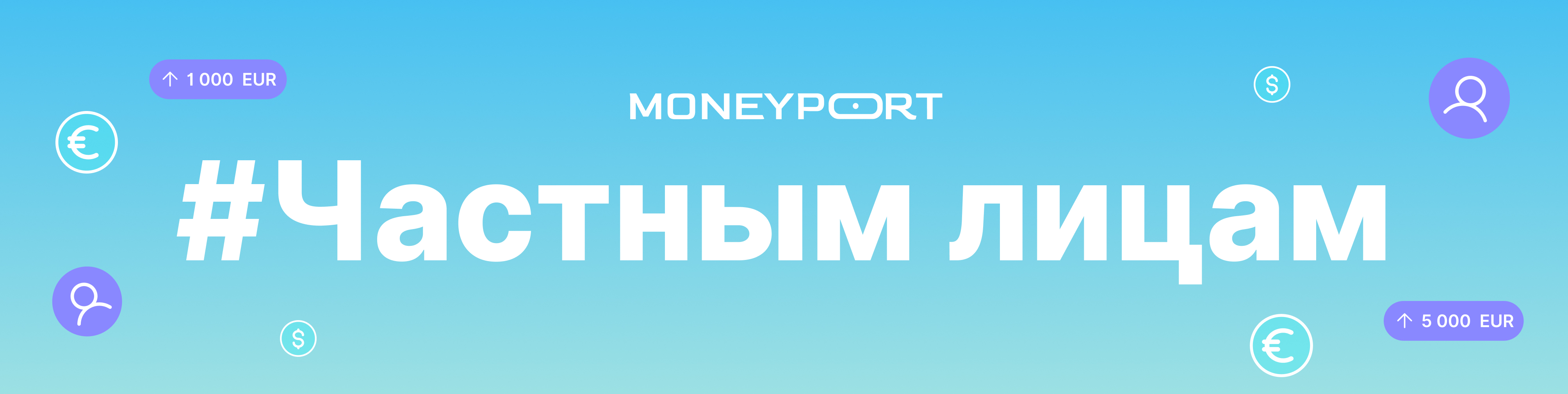 Как пополнить UnionPay в России