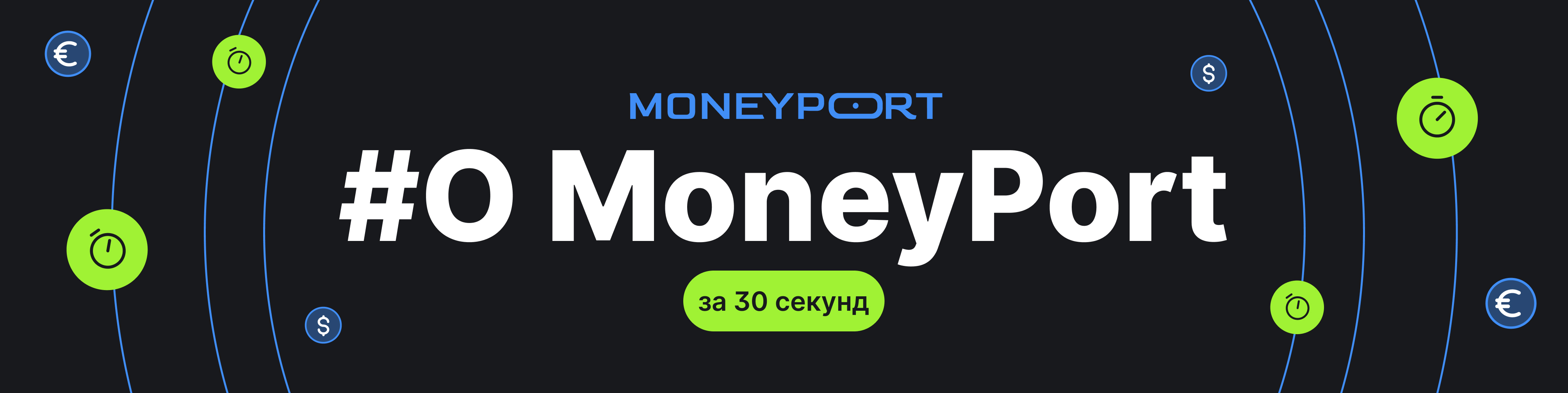 Наличные в США - 4 города, где MoneyPort поможет получить доллары США